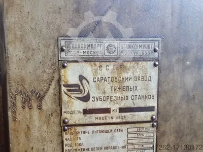 Станок для нарезания конических зубчатых колес - Saratov 5C280P, 5C270P