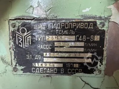Станок для нарезания конических колес с круговыми зубьями - Saratov 5C280P