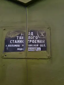 Зубофрезерный станок - КЗТС 5а342п